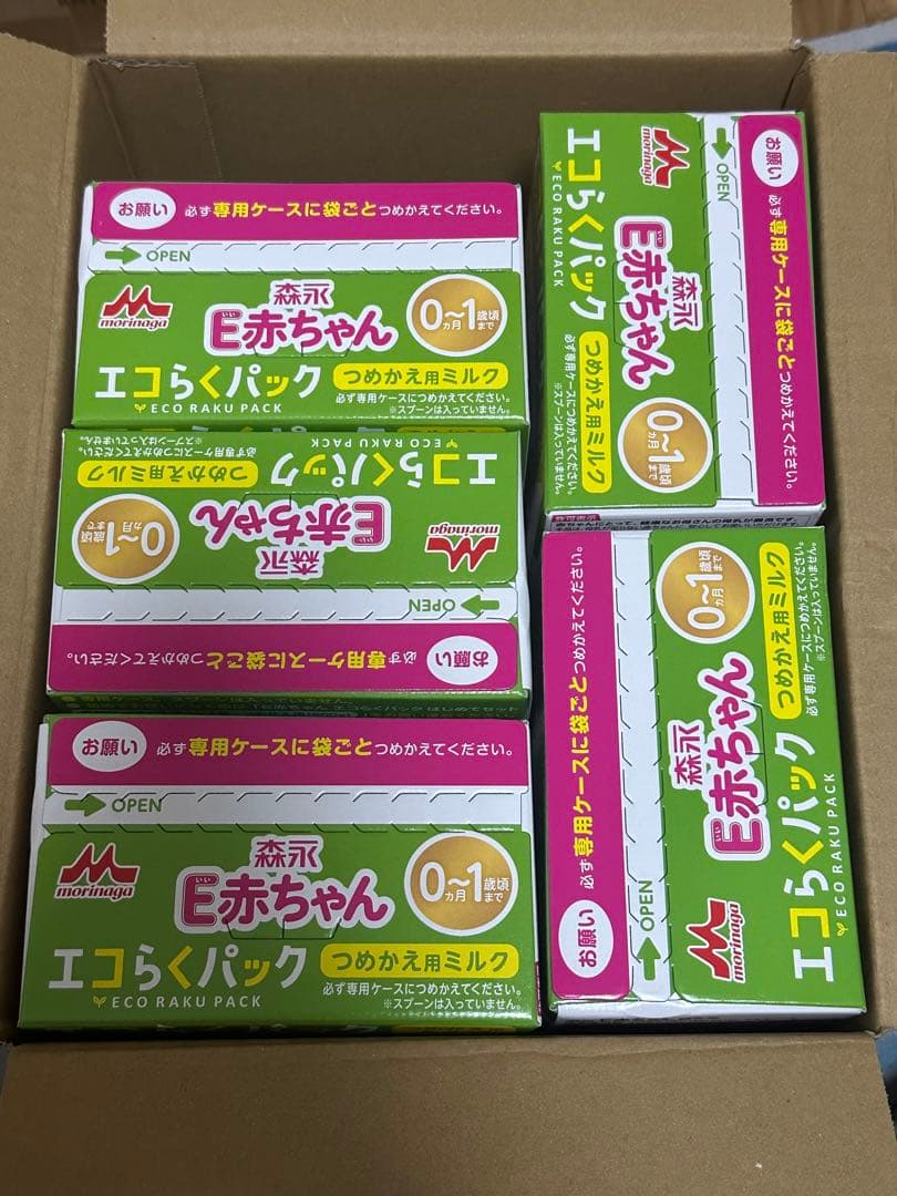 森永 E赤ちゃん エコらくパック 800g 5箱