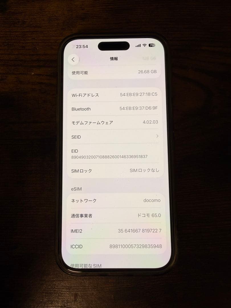 【値下げ】 Apple iPhone 14 Pro 128GB SIMフリー