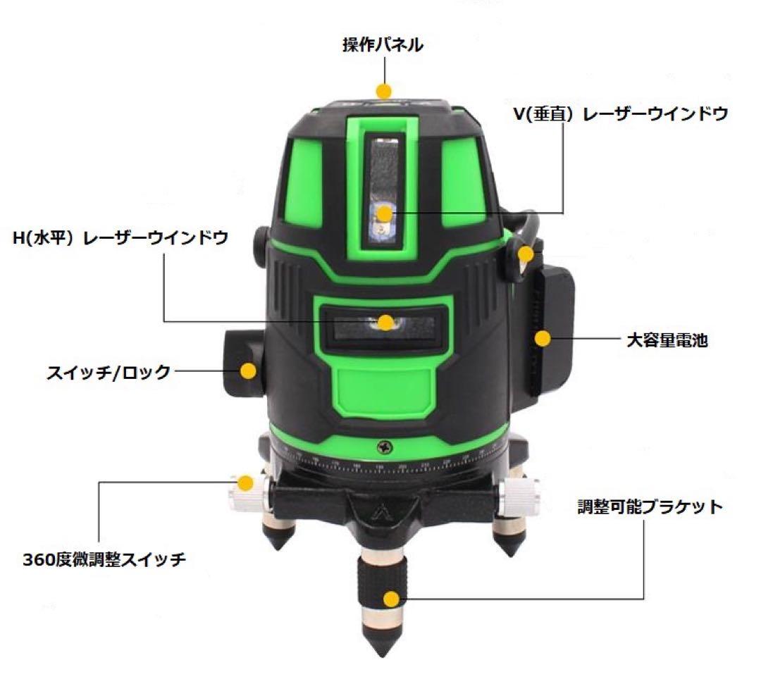 5ライン6点　グリーンレーザー墨出し器墨出し機水準器墨出器測定器水平器/高精度