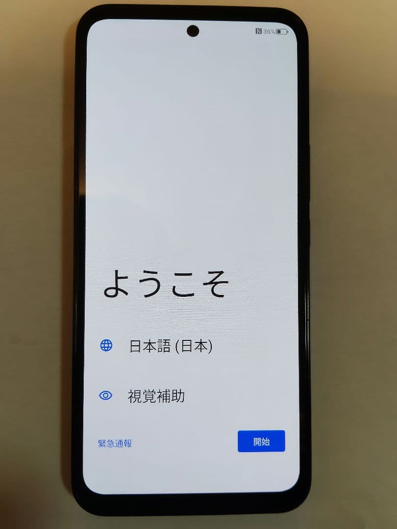 （週始め値下）Libero 5G III　ブラック64 GB　（Ymobile）