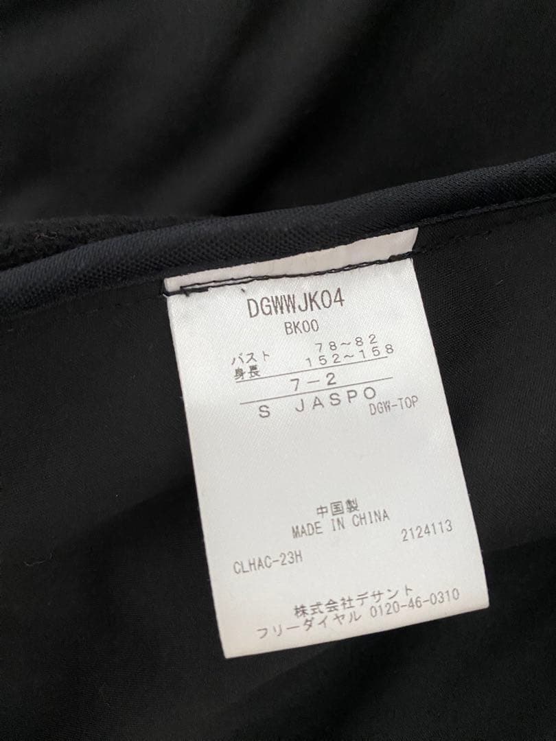 DESCENTE GOLF Sサイズ ダウンジャケット