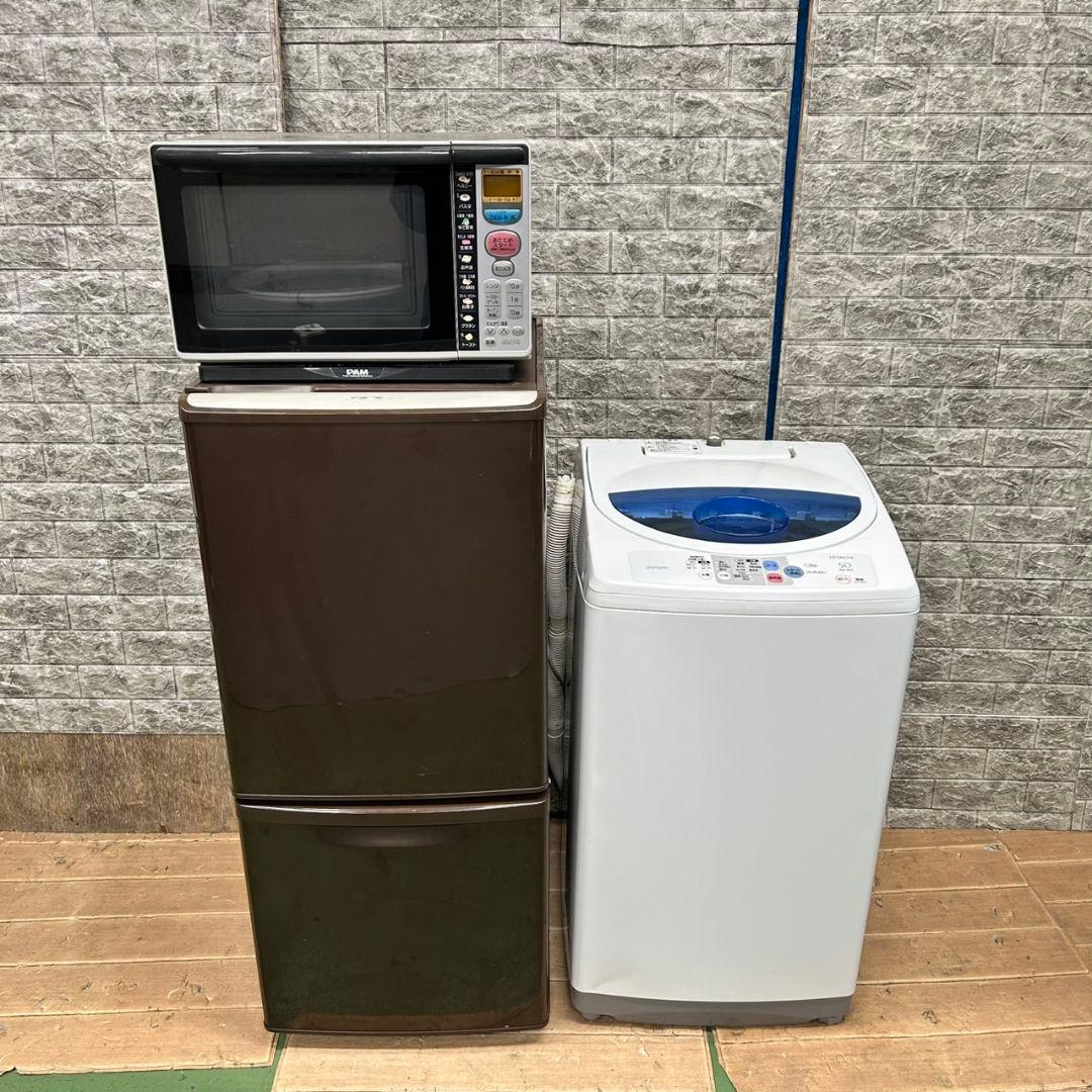 682 冷蔵庫　洗濯機　電子レンジ　小型　一人暮らし　格安セット　大人気　美品