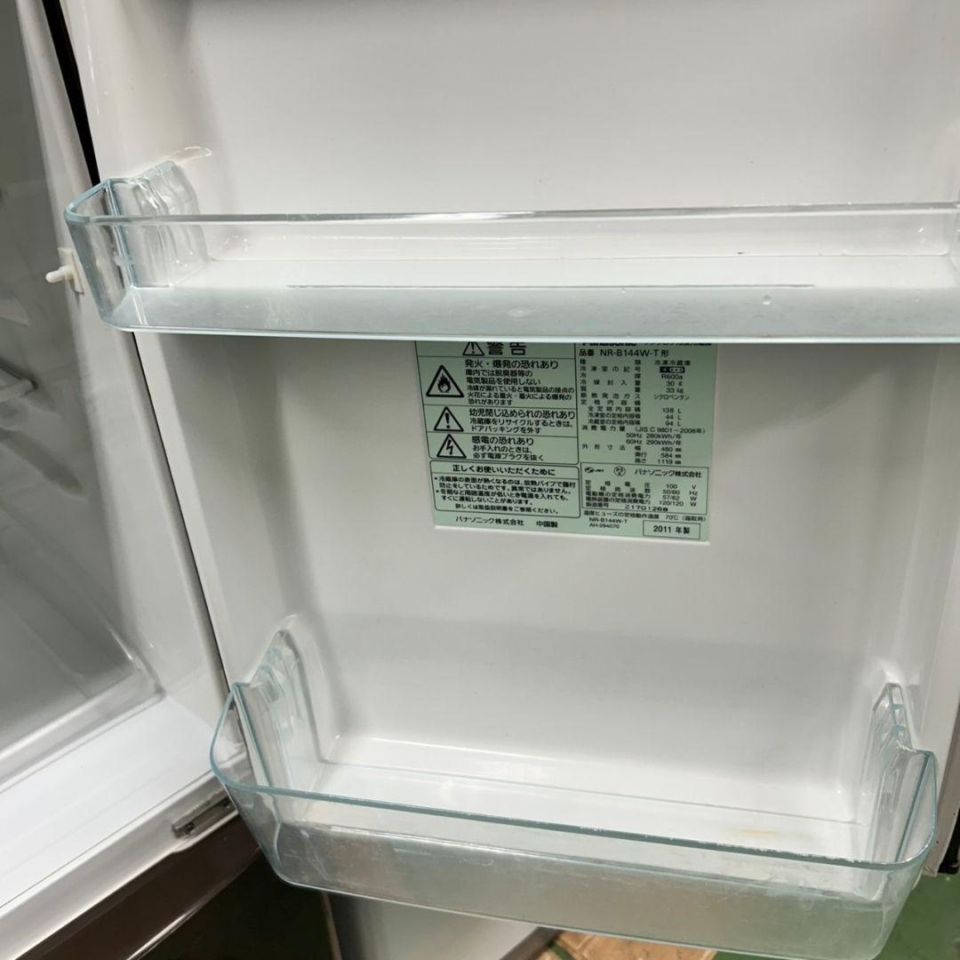 682 冷蔵庫　洗濯機　電子レンジ　小型　一人暮らし　格安セット　大人気　美品