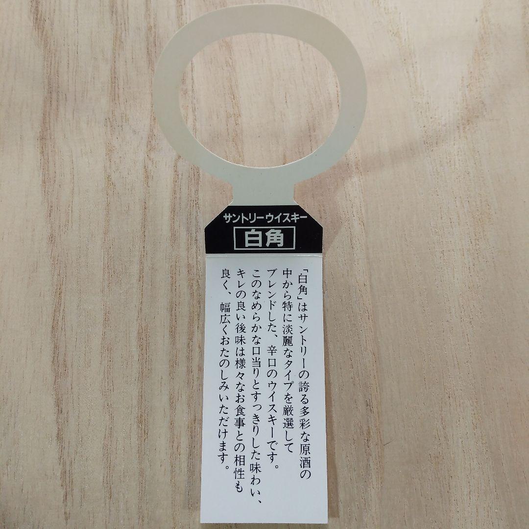 白角　淡麗辛口　720ml　40%　A