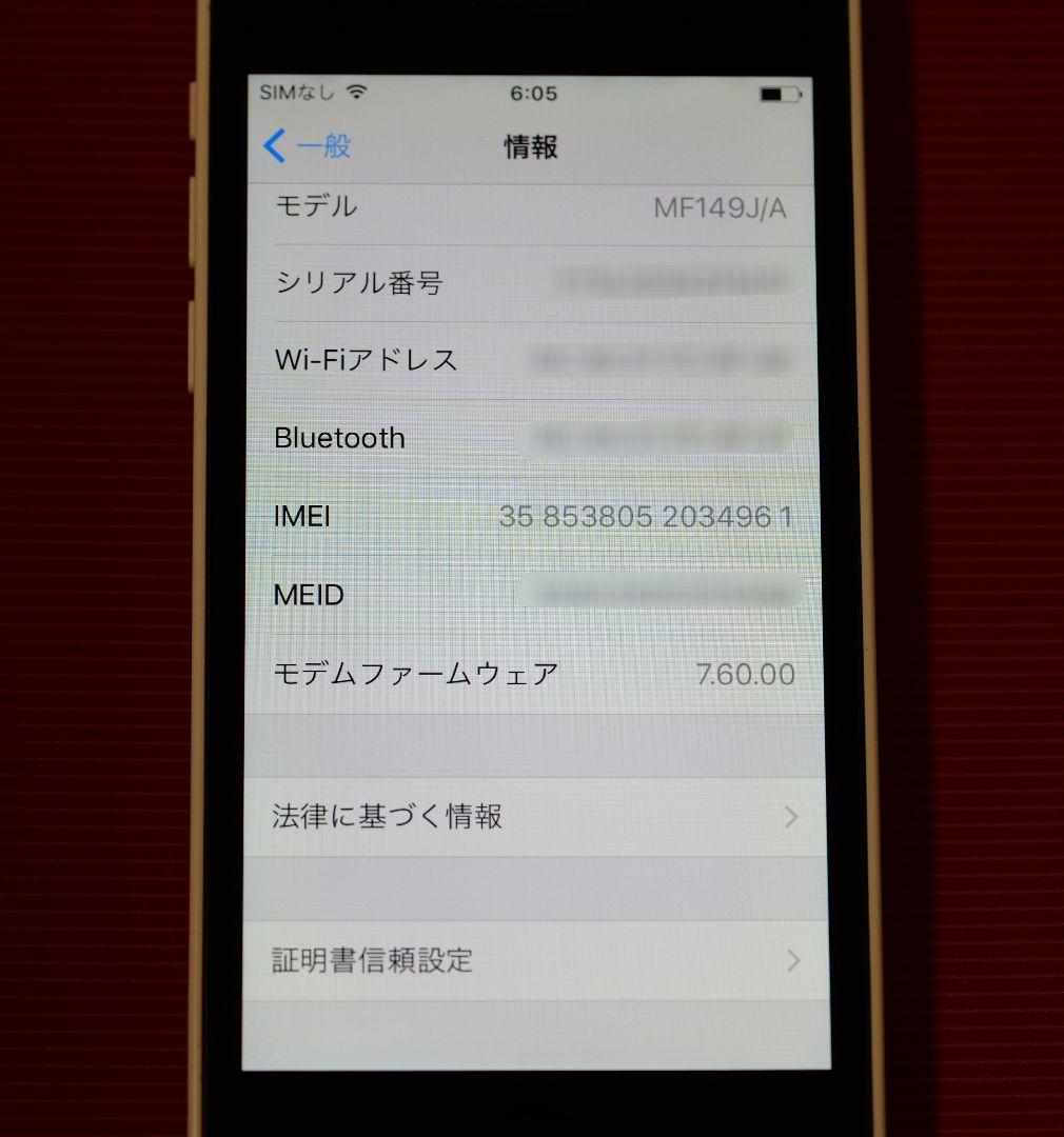 iPhone 5c docomo 32GB ホワイト