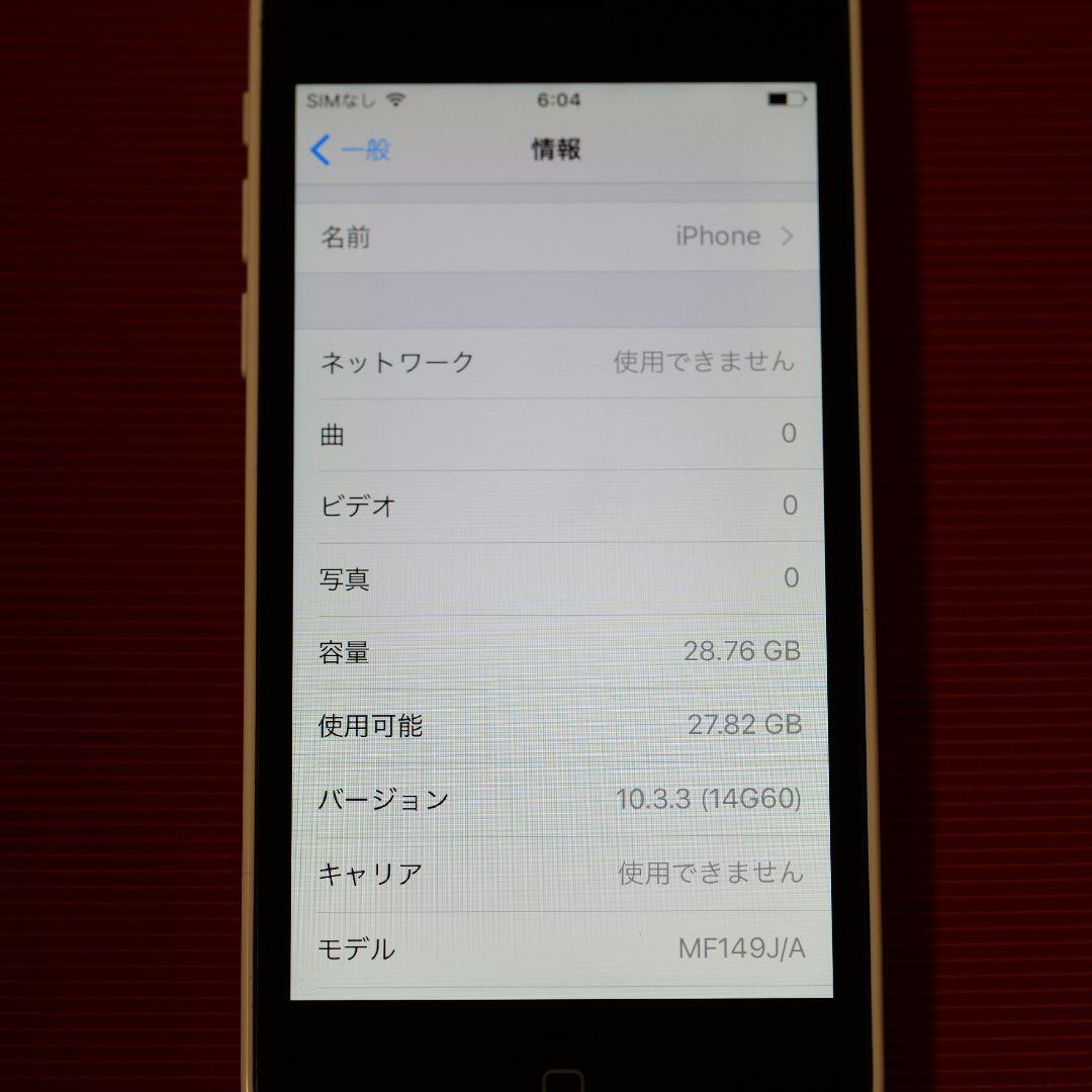 iPhone 5c docomo 32GB ホワイト