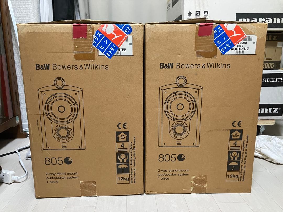 B&W 805S ROSENUT スピーカーペア美品（1台目）