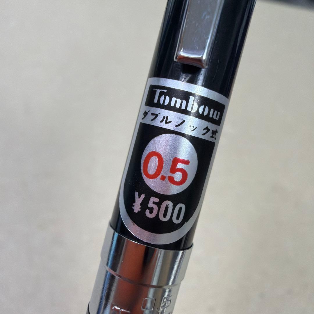 新品 廃盤 TOMBOW トンボ鉛筆 ハイメカW シャーペン 0.5mm 黒