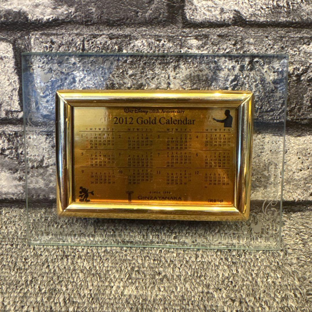 ディズニーカレンダー純金 田中貴金属 ギンザタナカ