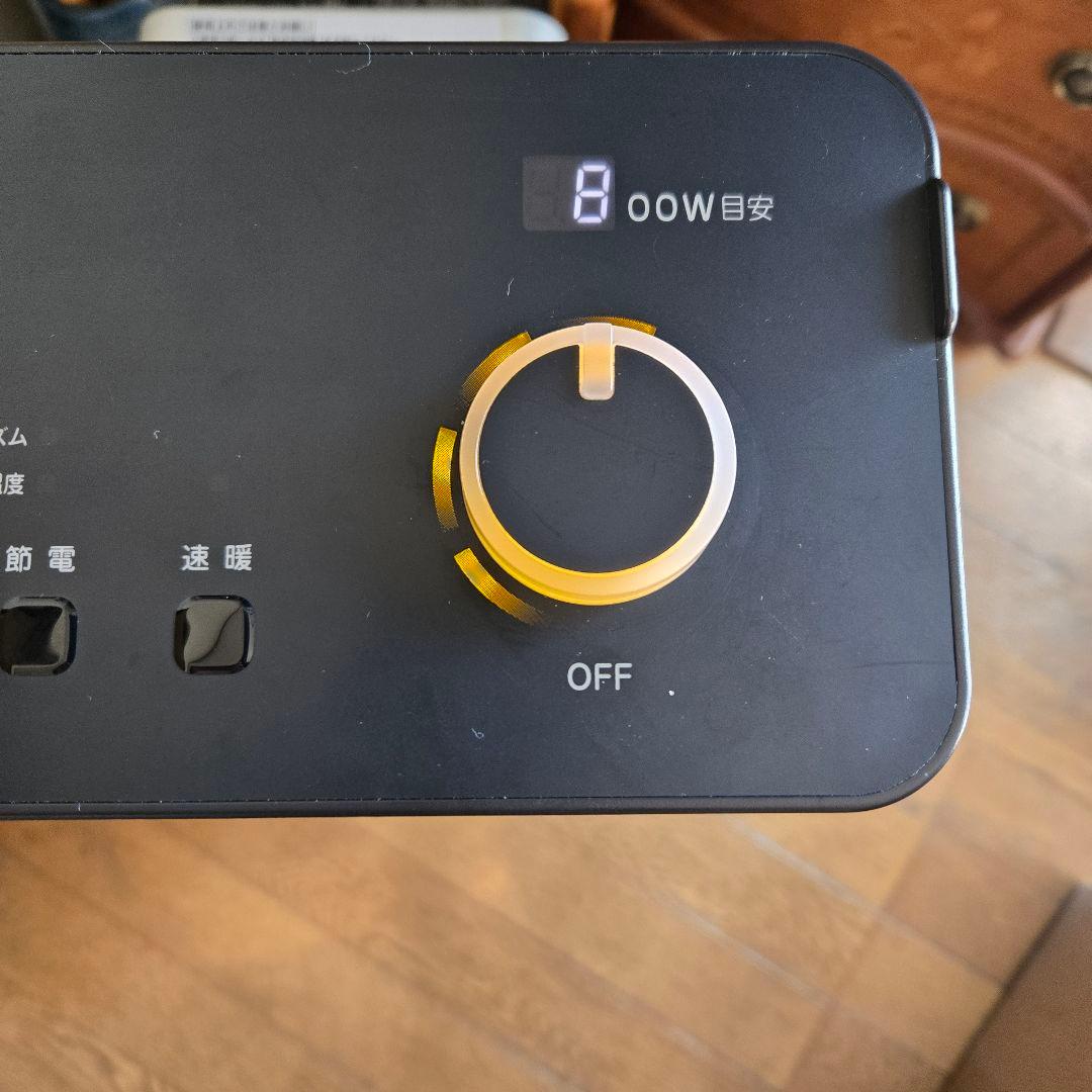 ダイキン 遠赤外線暖房機 セラムヒート ERFT11ZS-T 2023年製