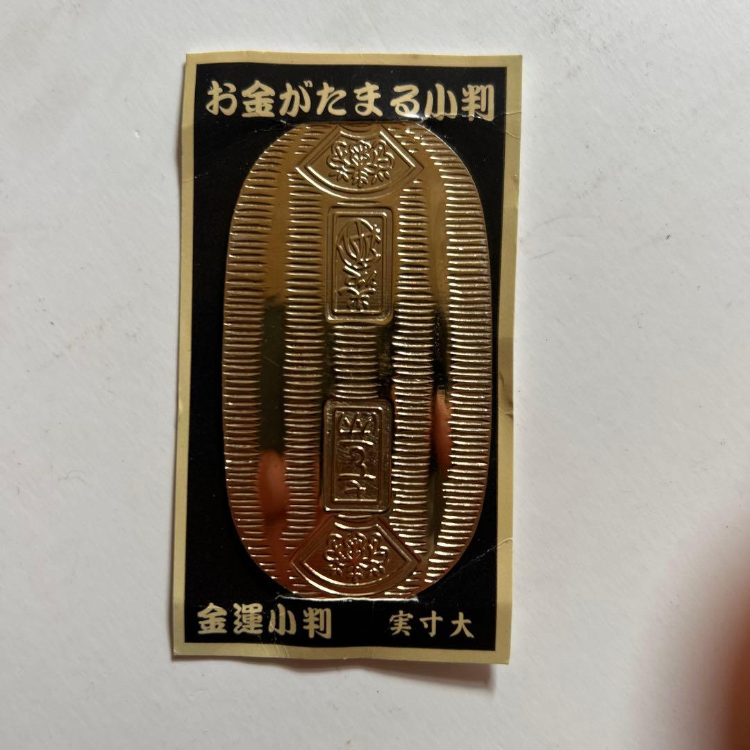 金色模様入りコレクションアイテム 約10cm 22g,21g 2個