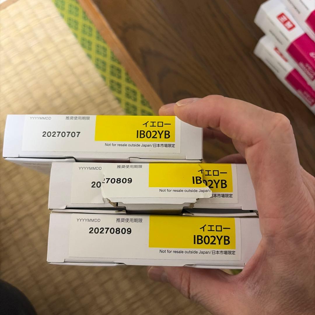 EPSON IB02CB、YB、MB、KB 純正　4色　11個