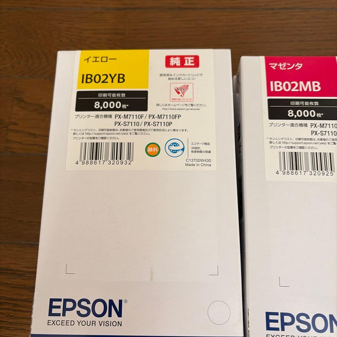 EPSON IB02CB、YB、MB、KB 純正　4色　11個