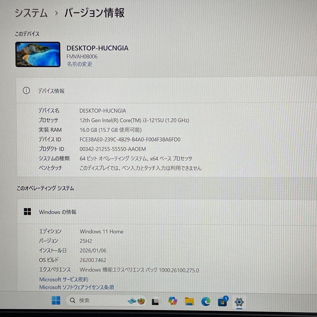 富士通 LIFEBOOK/Corei3-1215U/16GB/SSD512GB