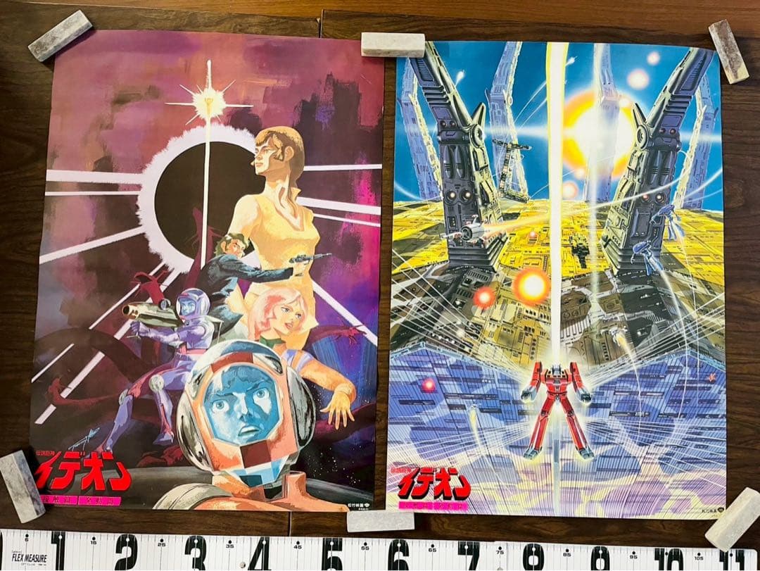 機動戦士ガンダム特大はポスター1枚