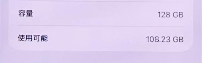 iPhone 14 Plus ブルー 本体 128GB