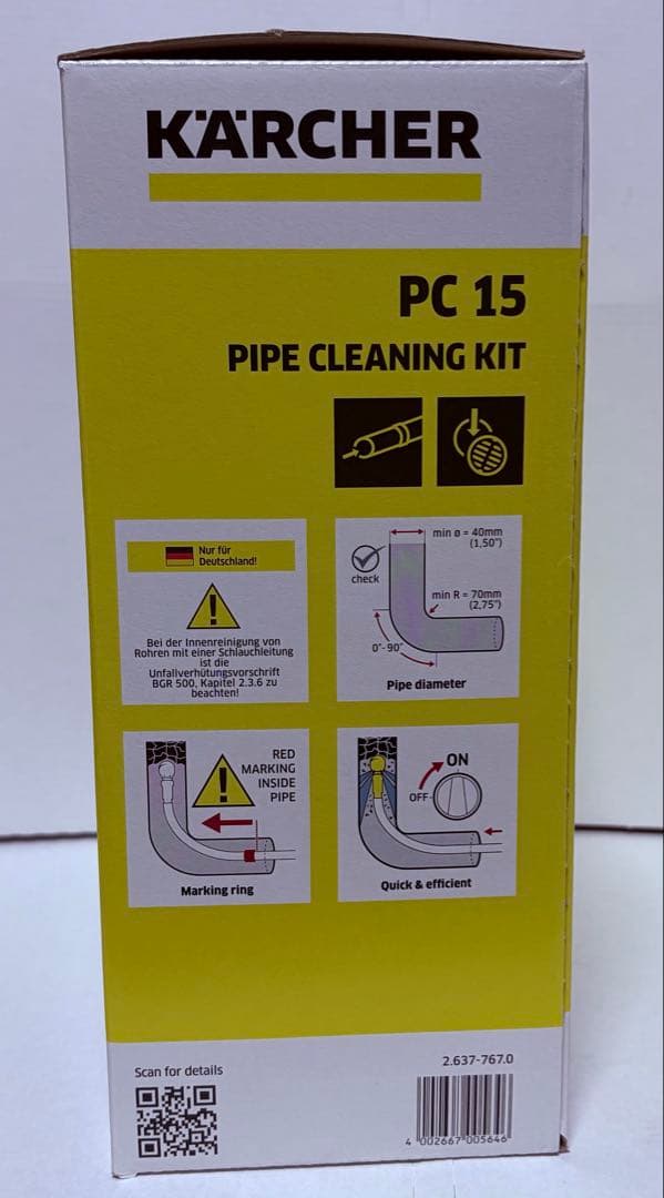 ケルヒャー純正　Kärcher PC 15 高圧洗浄機用ホース 15m 配管掃除