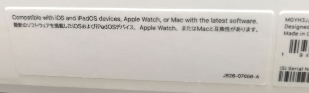 正規品APPLE Airpods MAX スペースグレー 第1世代（ジャンク