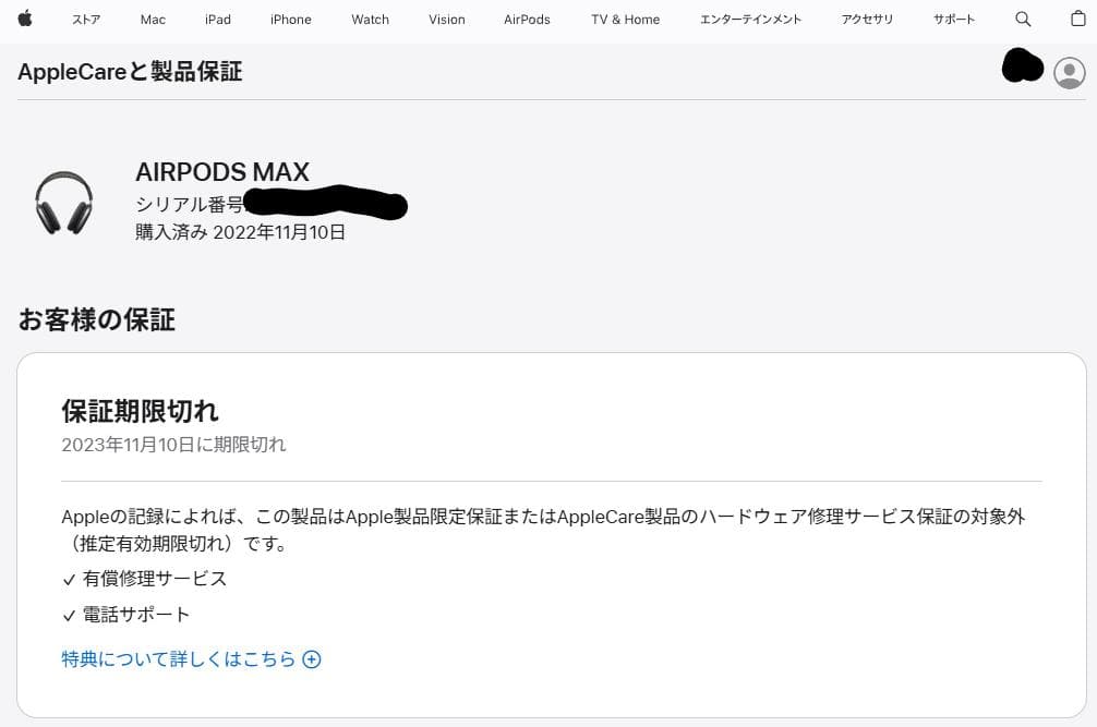 正規品APPLE Airpods MAX スペースグレー 第1世代（ジャンク