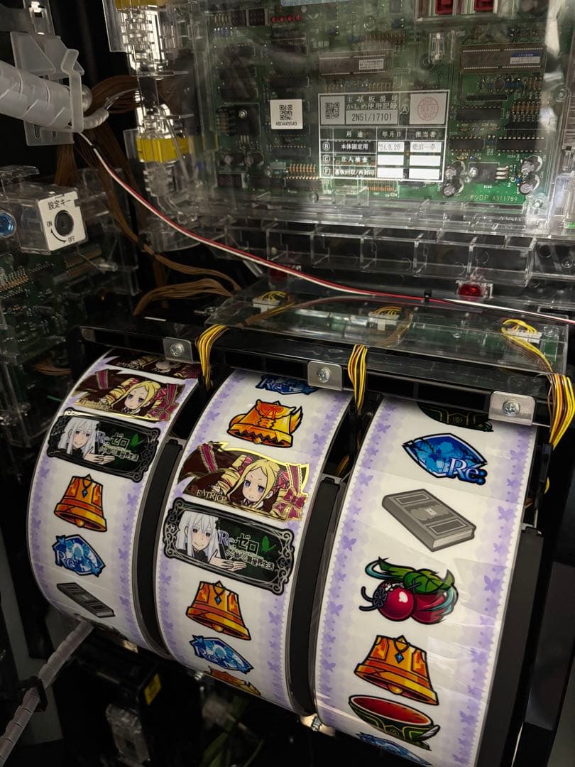 リゼロ2 スマスロ　秋田引取限定