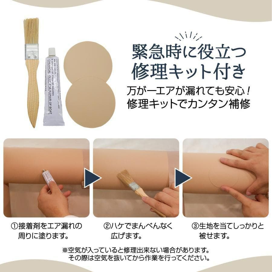 インフレータブルテント エアーテント 大型 テント 2～4人用 修理キット付き