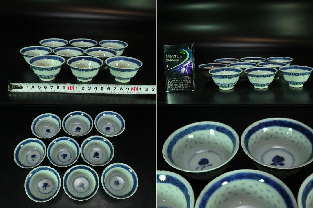 中国美術 煎茶 螢手 青花碗 九件 時代物(K-XA882)