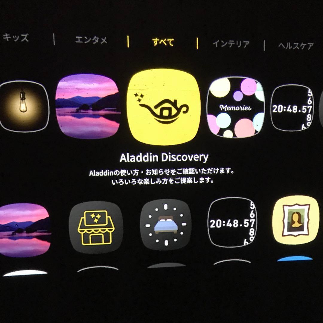 【良好】アラジン Aladdin2 Plus 2022年製 プロジェクター