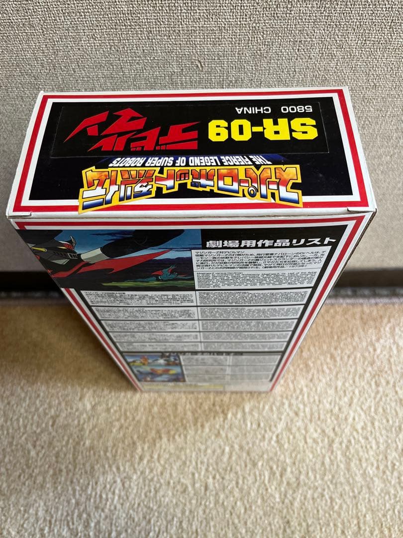 ⚠️未開封デッドストック　スーパーロボット列伝　デビルマン　マーミット　SR-09