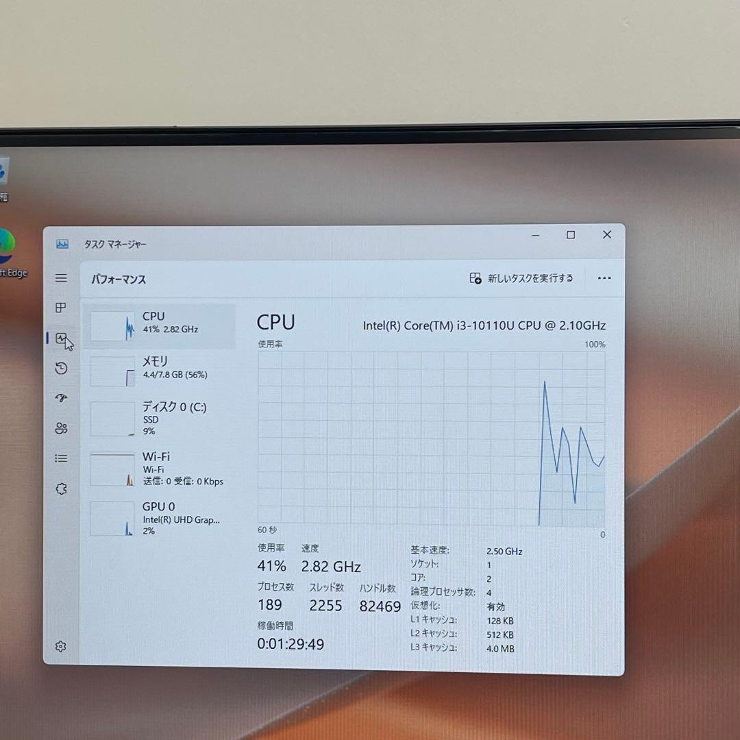 Windowsデスクトップ #181 ASUS Vivo AIO V222FA i3-10110U 8Gb