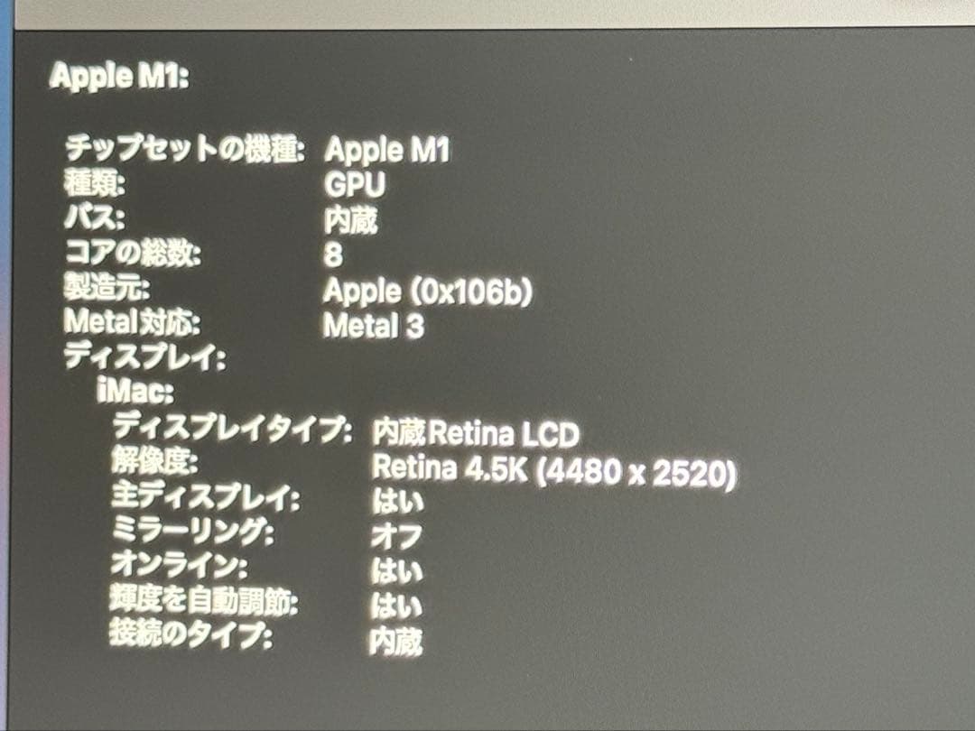 ちいぷ商品