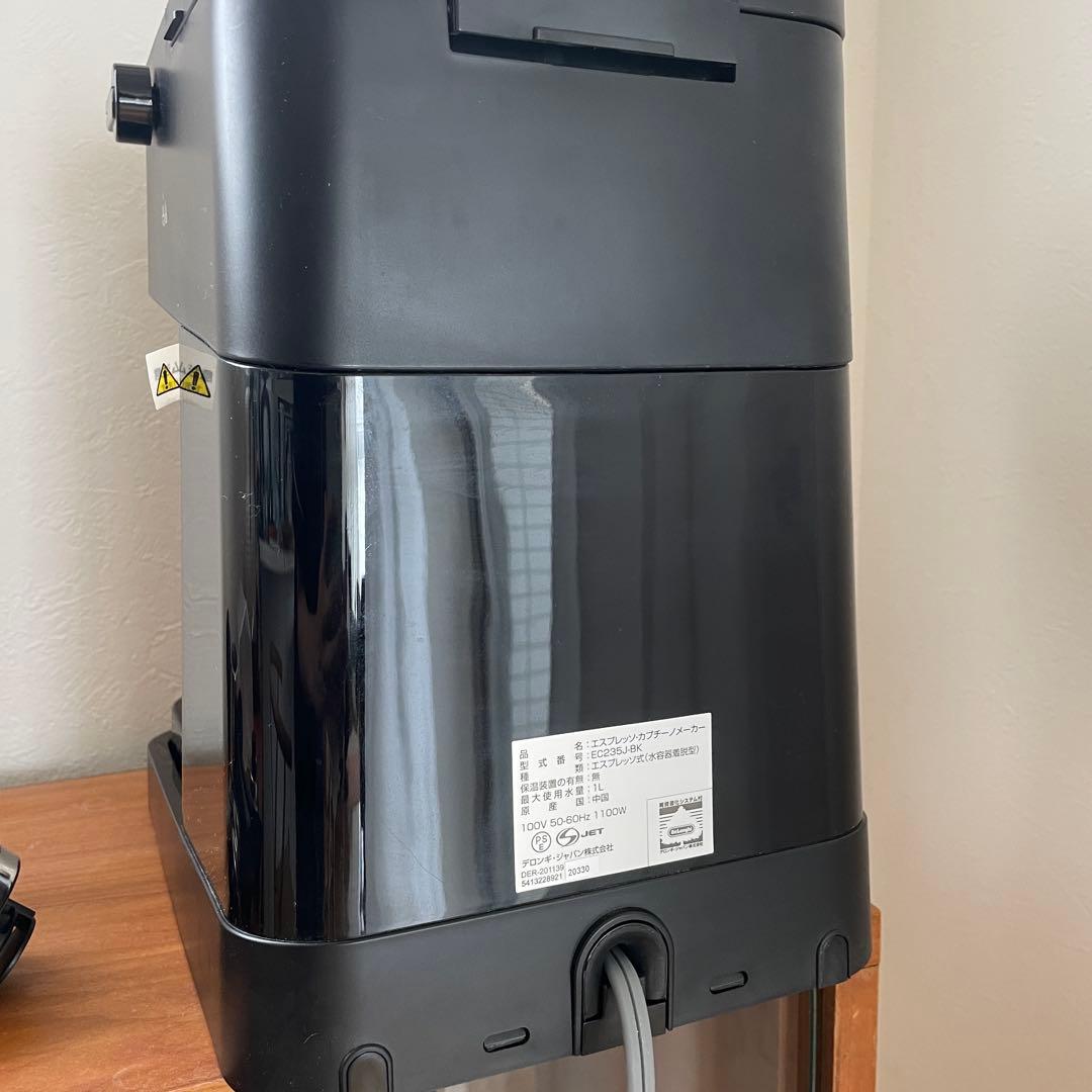 デロンギ スティローザ EC235J-BK【おまけ付き】