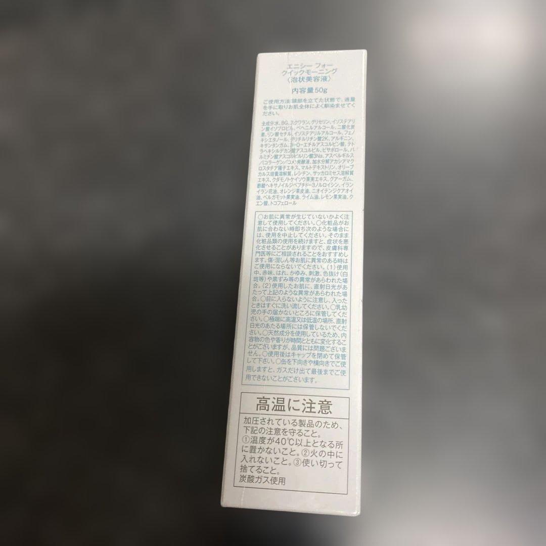 新品　アルファワン　トニーノ　ランボルギーニ美顔器　コスメセット　他プレゼント付