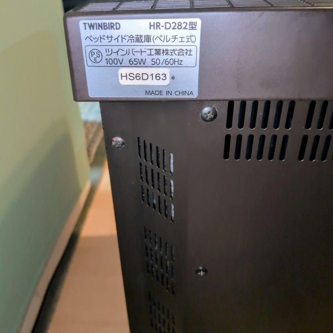 ツインバード　ベッドサイド冷蔵庫 HR-D282 [17L /引き出しタイプ]