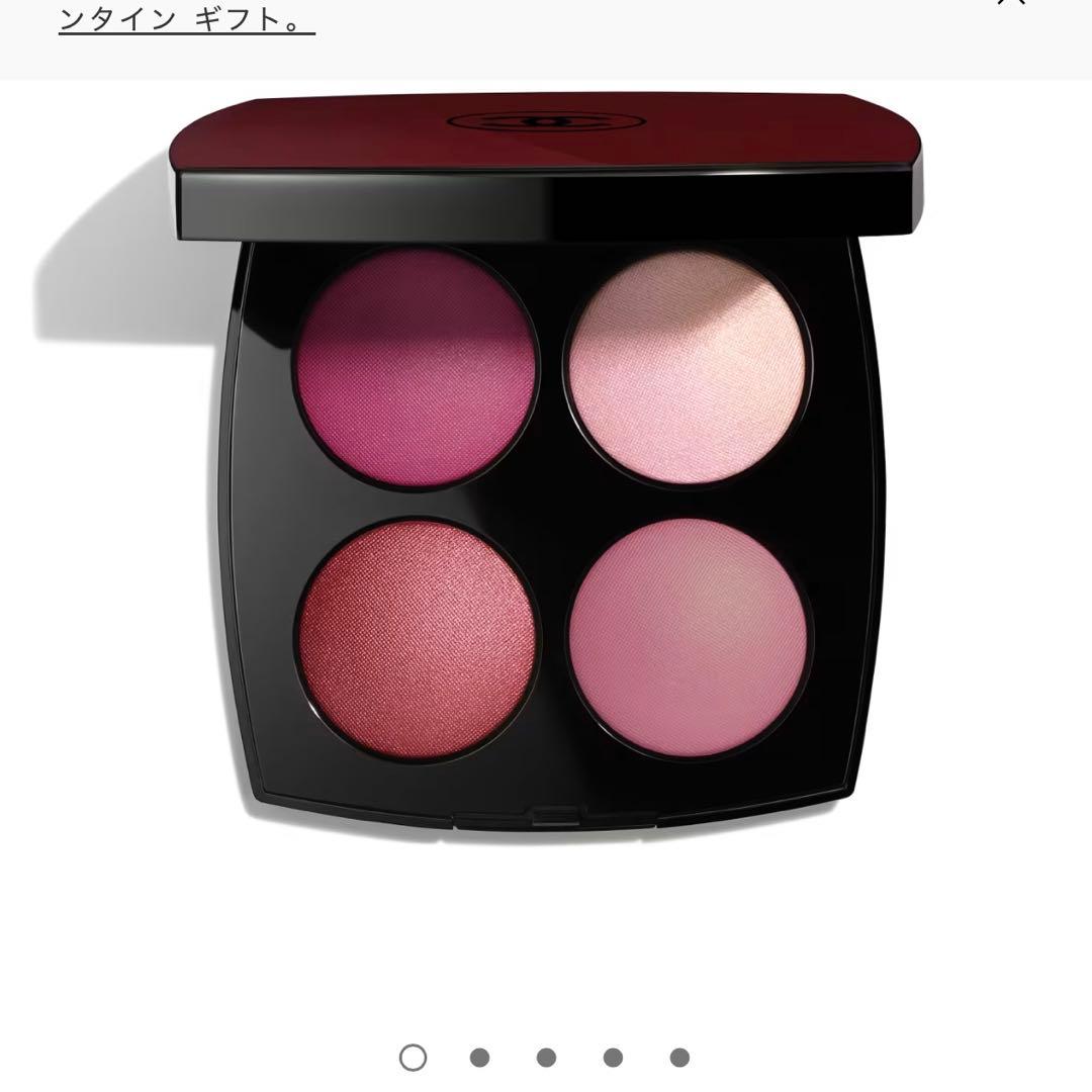 シャネル　ルージュ ヌワール コンフィダンス アイ＆チークカラー パレット