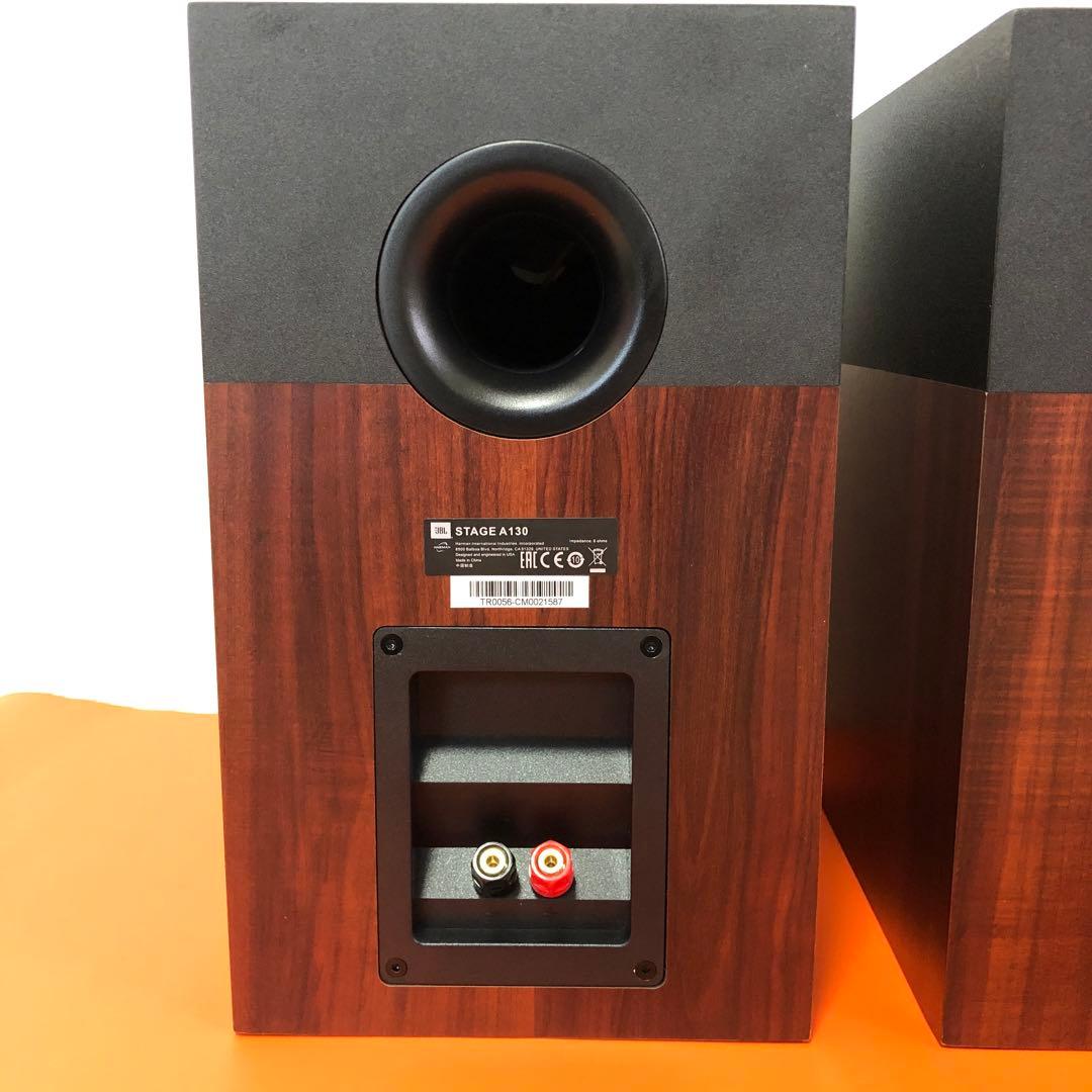JBL STAGE A130 スピーカー