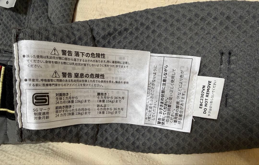 Ergobaby エルゴベビー OMNI Breeze グラファイトグレー