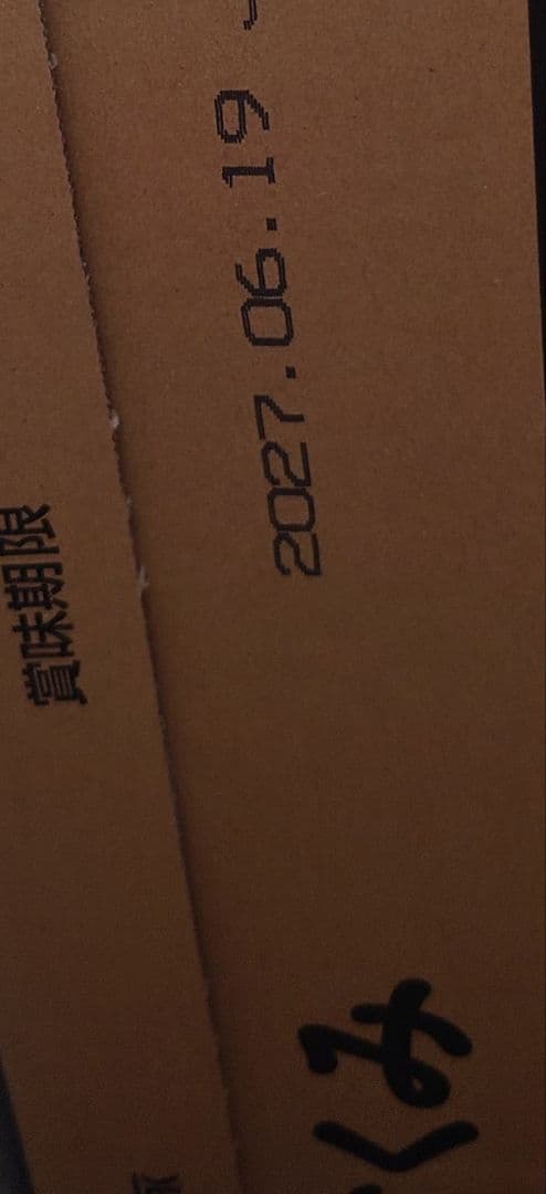 はぐくみ 粉ミルク 800g×8缶セット