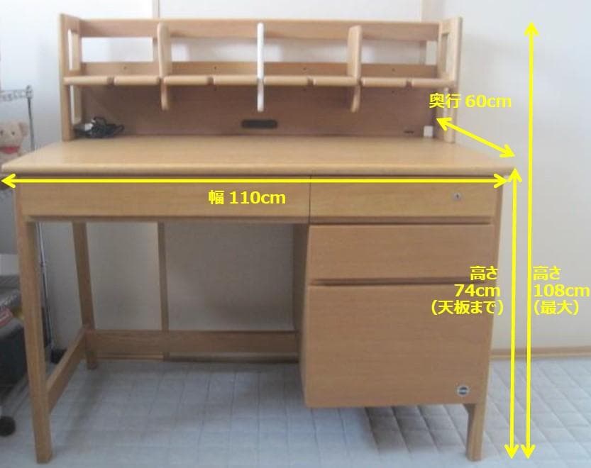 【送料込み】学習机　ヒカリサンデスク　パティナ 110 (used)
