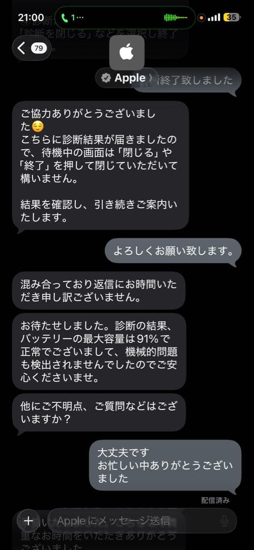 iPad Pro第5世代12.9インチ 1TB 美品