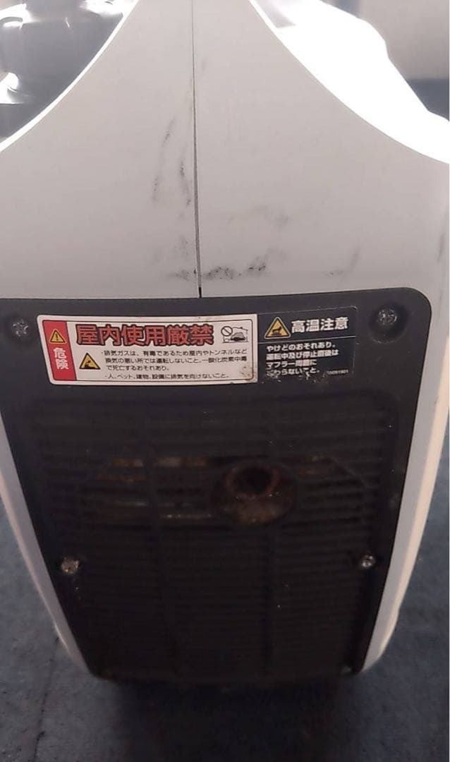 KOSHIN　インバーター発電機　GV-9SE　≪ジャンク品≫