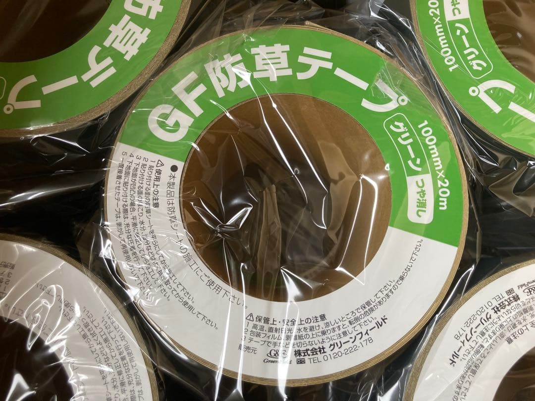 【苺ましまろ】ザバーン用継続テープ 100mm x 20m