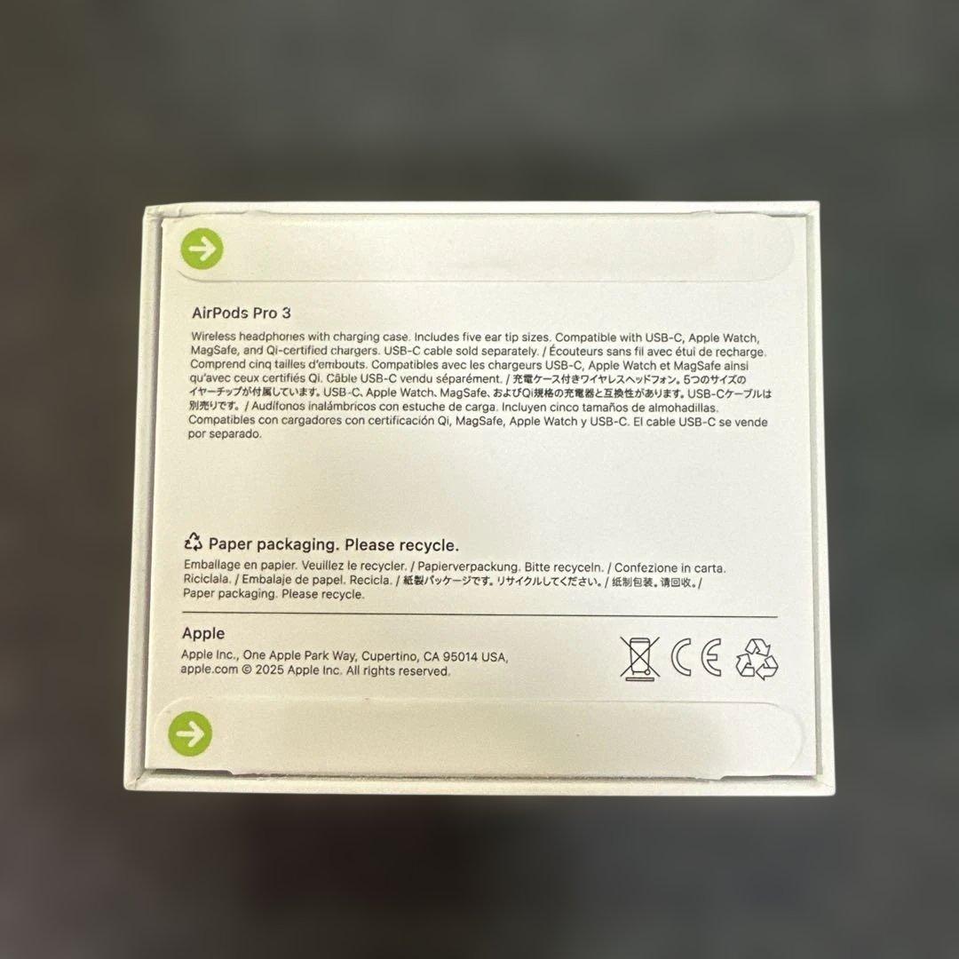 AirPods Pro [新品　未開封]第3世代　Apple正規品