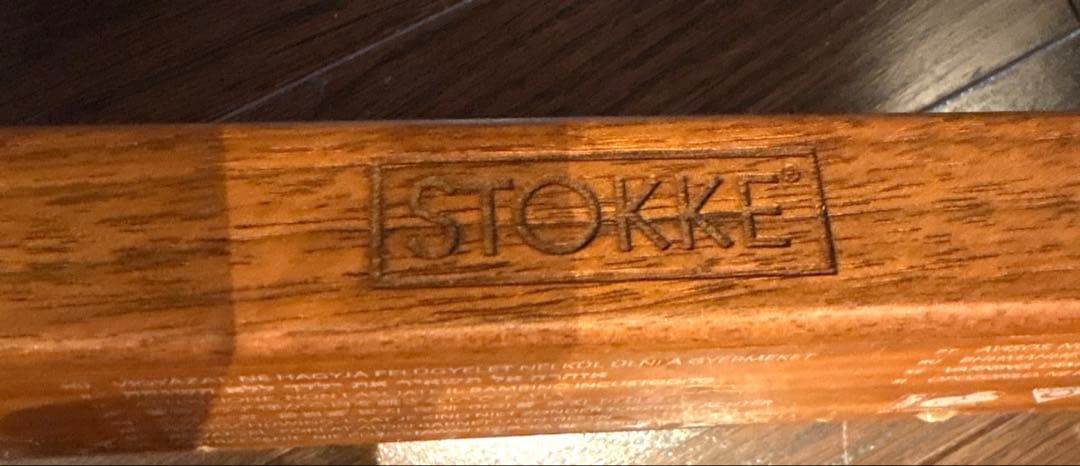 希少☆ストッケ 40周年記念 限定モデル アメリカンウォールナット