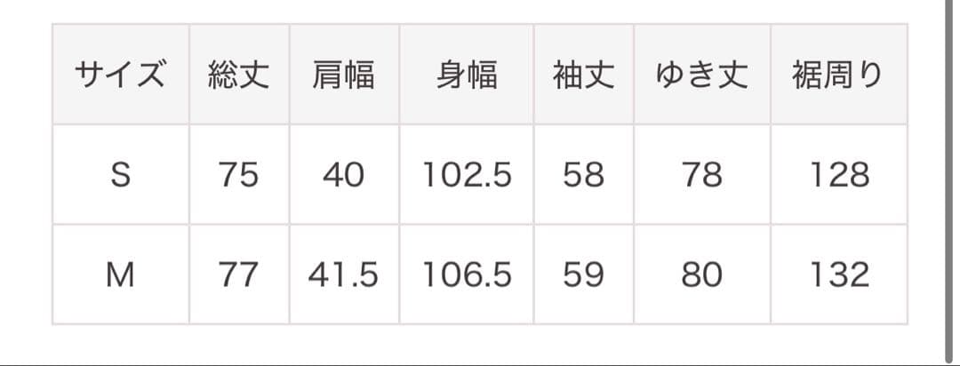 Aimeine ウエストシェイプシャツジャケット