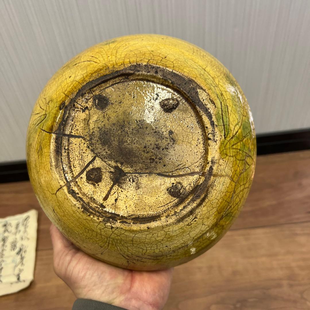 花模様の茶碗 緑色内側