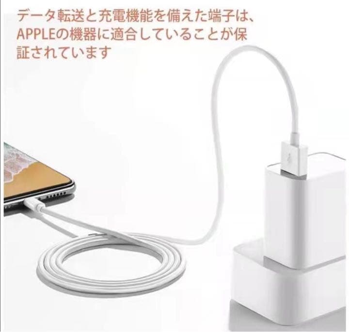 100本セットiPhone 充電ライトニングケーブル