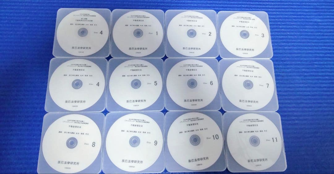 司法書士【最新】2026年対策 リアリスティック 不動産登記法　DVDとレジュメ