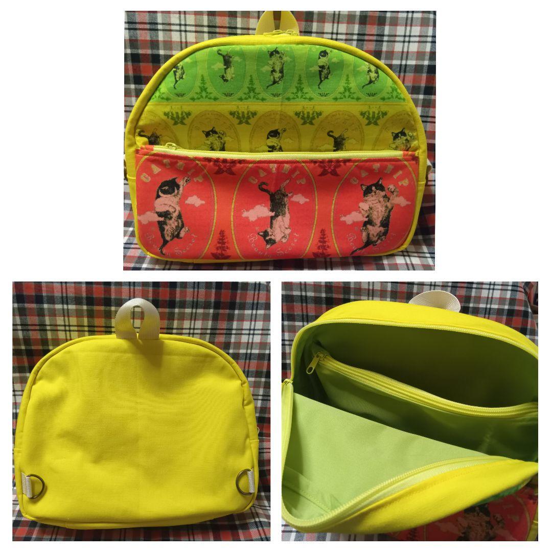 lemmikki イベ限定柄ネコスカ ラスタカラー