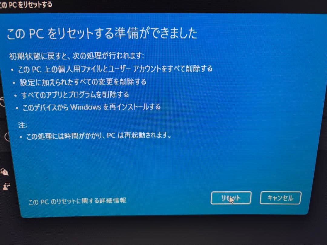 Dell OptiPlex 7010 デスクトップPC SSD換装済み