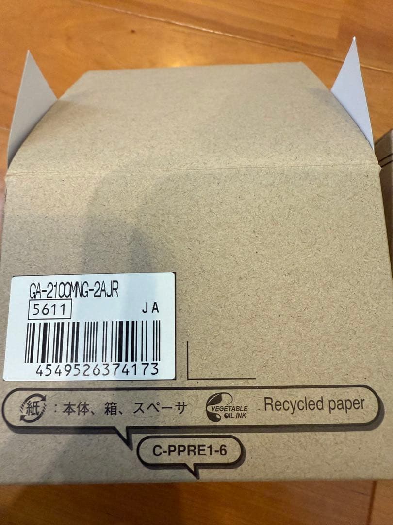 未使用　CASIO G-SHOCK GA-2100MNG-2AJR ライトブルー